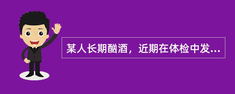 某人长期酗酒，近期在体检中发现血压增高(190／100mmHg)，伴有左心室肥厚，该患者最宜服用的降压药物是