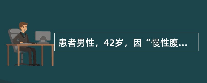 患者男性，42岁，因“慢性腹泻3年”来诊。患者每日排便5～6次，常带少量脓血，粪便培养阴性。纤维结肠镜见乙状结肠、直肠黏膜充血，少数散在浅溃疡。首选治疗药物是