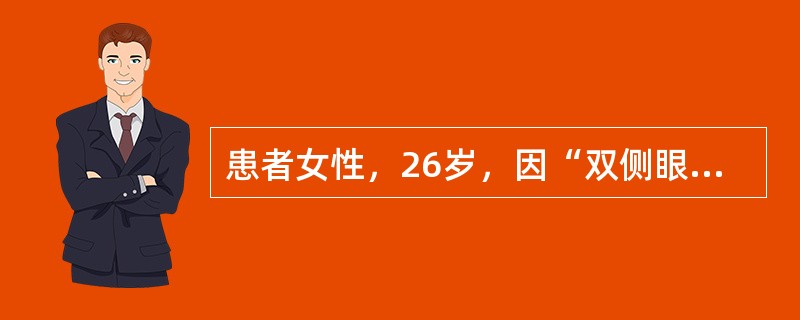 患者女性，26岁，因“双侧眼外肌麻痹、苦笑面容、连续咀嚼无力、吞咽困难、抬头困难”来诊，诊断为重症肌无力。需给予的治疗药物是