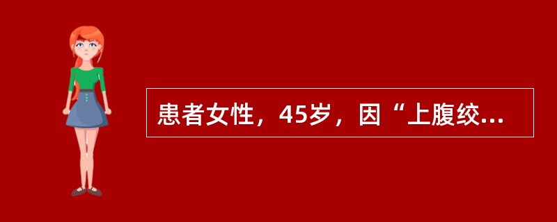 患者女性，45岁，因“上腹绞痛，疼痛剧烈时放射到右肩及腹部，并有恶心、呕吐、腹泻”来诊。若诊断为：胆石症、慢性胆囊炎，可使疼痛加剧的药物是