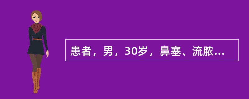 患者，男，30岁，鼻塞、流脓涕、嗅觉减退3年。曾3次手术。鼻内镜检查发现双侧鼻腔充满表面光滑、荔枝肉样肿物。正确的治疗方案不包括