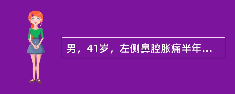男，41岁，左侧鼻腔胀痛半年余，CT检查如图，最可能诊断为()<img border="0" style="width: 277px; height: 208px;