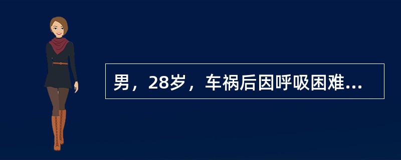 男，28岁，车祸后因呼吸困难而行气管切开术，予呼吸机维持通气，术后一直处于昏迷状态，术后第3天伤口颈部大出血，测血压为80/50mmHg。该病人出血的原因最可能为()