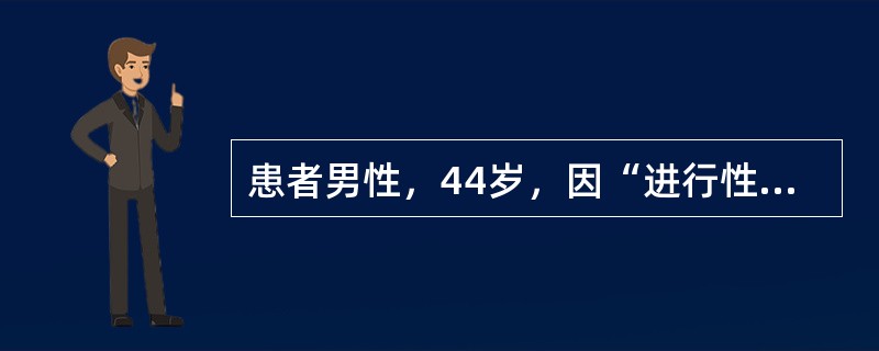 患者男性，44岁，因“进行性吞咽困难伴声音嘶哑1个月”来诊。查体：双颈部多发肿大淋巴结，最大者位于右颈部，直径约4cm。间接喉镜：右侧梨状窝灰白新生物，表面不平。再次行电子喉镜检查：右梨状窝内侧壁灰白