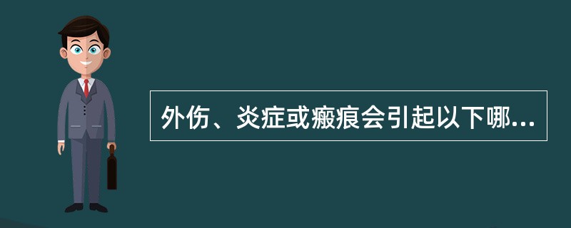 外伤、炎症或瘢痕会引起以下哪种散光()
