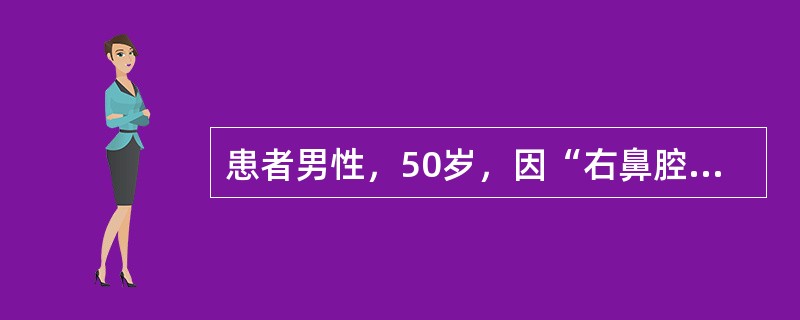 患者男性，50岁，因“右鼻腔突然出血，量多，社区医院给予棉片填塞右鼻腔后，血液从口中和左鼻腔涌出”来诊。患者情绪紧张，面色略苍白，血液不停地从口中流出。填塞止血后不需要立即实施的措施是