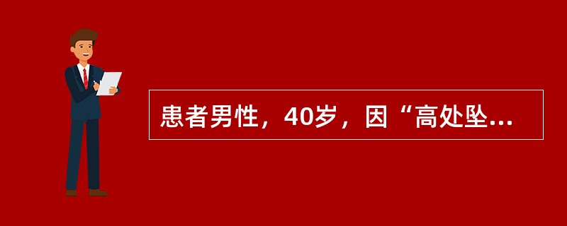 患者男性，40岁，因“高处坠落时头部着地后昏迷”来诊。因左耳出血请耳鼻喉科会诊，会诊时见患者左侧面瘫。<br />有助于进一步明确诊断的措施是