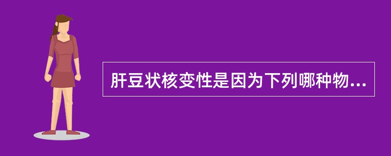 肝豆状核变性是因为下列哪种物质代谢障碍所引起的