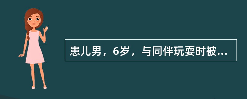 患儿男，6岁，与同伴玩耍时被玩具枪子弹击中左眼，左眼红痛、畏光、视力下降。眼部检查：Vod2，Vos0.2，加镜不能矫正视力。右眼眼部检查未见异常。左眼结膜混合充血(++++)，角膜基质水肿(++)、