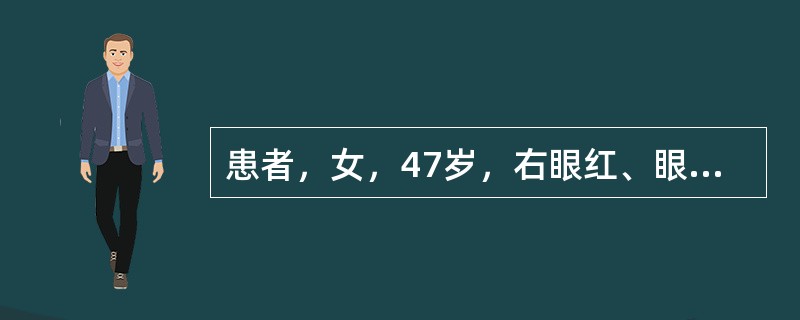 患者，女，47岁，右眼红、眼痛、流泪、视力下降2周就诊。有反复病史，常在感冒后复发。眼部检查右眼视力0.4不能矫正，睫状充血(+)，右眼角膜基质弥漫混浊水肿，后弹性层皱褶，KP(+)。可能的诊断是()