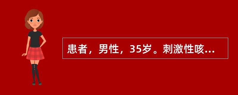 患者，男性，35岁。刺激性咳嗽并痰中带血丝6个月。胸片示左肺中央型块影，左肺上叶不张，左胸腔中量积液，右纵隔阴影增宽，轮廓呈波浪形。右侧的病变应考虑是肺癌的