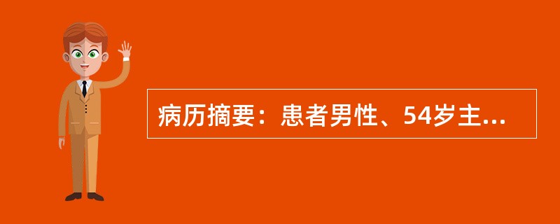 病历摘要：患者男性、54岁主因起促腹胀一月入院，有结核病史十年。PE：颈静脉怒张，心率92次/分，率齐，肝肋下四横指，双下肢水肿。若考虑慢性缩窄性心包炎以下哪项检查对诊断起决定性作用：