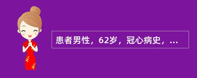 患者男性，62岁，冠心病史，突发胸痛不能缓解入院。图5-28系患者胸痛发作后1小时、24小时及3周的心电图记录，应诊断为<img style="width: 635px; height