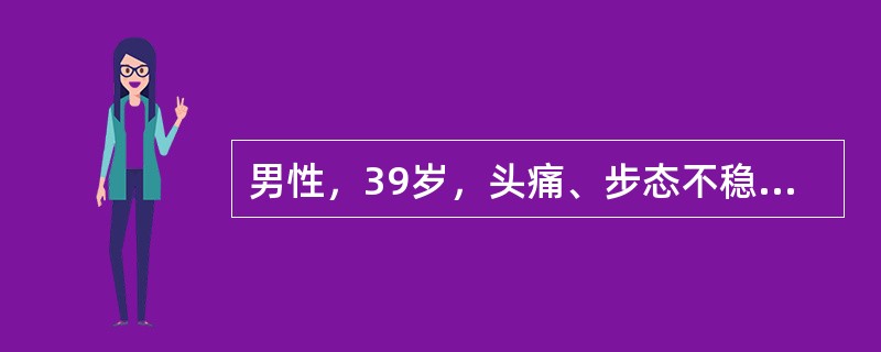 男性，39岁，头痛、步态不稳3个月。查体：神清，双侧视乳头水肿，右侧轮替动作不能。周围血象红细胞增多，B超发现右肾有一囊性肿物，头颅CT发现右小脑半球囊性占位性病变(如图所示)。其病变性质最可能是 (