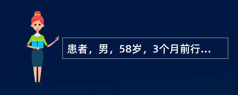 患者，男，58岁，3个月前行肺癌切除术。近3周来出现头痛、呕吐及阵发性意识错乱并有2次癫痫发作。检查：神情淡漠，视乳头鼻侧边缘模糊。胸部：除前次术后一般改变外，无其他重要发现，血沉50mm/h。头颅超