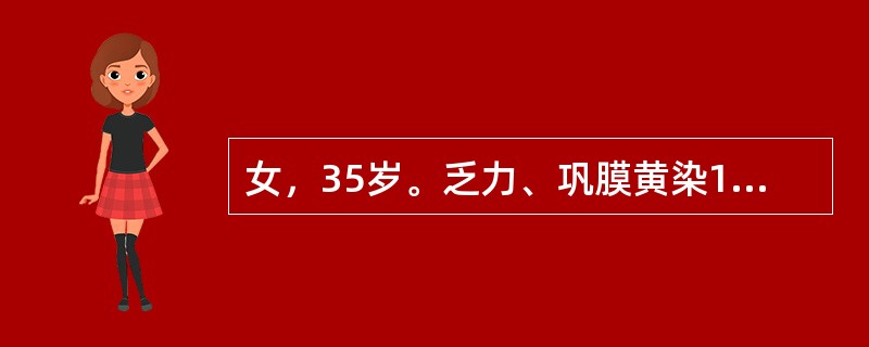 女，35岁。乏力、巩膜黄染1年。含铁血黄素尿试验阳性，自身溶血试验示自身溶血增强，加入葡萄糖孵育后溶血不能纠正，加入ATP后溶血纠正。最可能的病因是