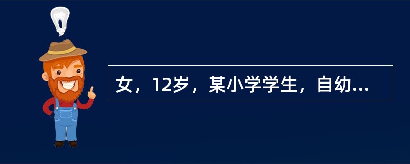 女，12岁，某小学学生，自幼近视，最近家长发现其坐位或行走时头颈部前倾，胸腰后突，故带其去医院就诊，体查及脊柱照片未见异常，该女生可能为