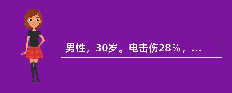 男性，30岁。电击伤28％，均为Ⅲ度。休克期每小时尿量应维持