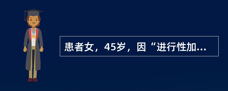 患者女，45岁，因“进行性加重性心悸、气短、不能平卧2周”来诊。患者左侧乳腺癌病史3年。胸部X线片：心脏扩大。ECG：频发房性期前收缩。　超声心动图：心包腔内可见大量无回声区，右心房内可见不规则团状回