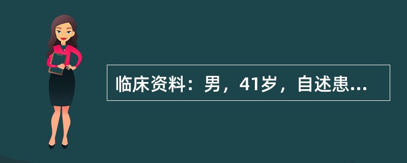 临床资料：男，41岁，自述患乙肝、肝硬化16年余。超声综合描述：肝剑突下4．4cm，右肝斜径13．3cm，实质回声不均，门静脉正常结构消失，肝门区可见大小不等、形态不规则蜂窝状无回声，见下图。<