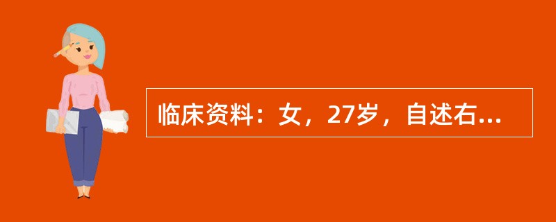 临床资料：女，27岁，自述右上腹疼痛难忍，既往患胆囊结石5年，急诊超声检查。超声综合描述：胆总管内径1．3cm，显示长度7．1cm，显示末端可见1．1cm×0．7cm强回声光团(---ST所示)，后伴