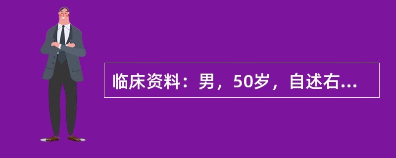 临床资料：男，50岁，自述右上腹隐痛不适加重2周。超声综合描述：胆囊内可见形态不规则中强回声区(箭头所示)，CDFI：中强回声区内可见动脉血流信号，V<img border="0&qu