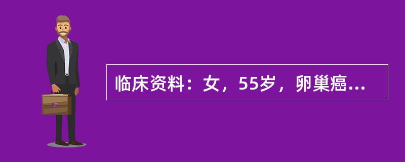 临床资料：女，55岁，卵巢癌术后1年。超声综合描述：肝表面光滑，肝回声稍增强不均匀，门静脉内径1．0cm，肝右叶可见2．3cm×2．2cm极低近似无回声区，周边回声强，中部回声低，周边可见低回声晕，肝