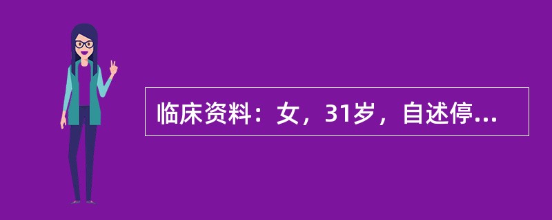 临床资料：女，31岁，自述停经45天。超声综合描述：经阴道扫查子宫形态饱满，宫腔内可见三个无回声区(图1、图2)，内未见胎芽及胎心搏动。左卵巢内见4．8cm×3．7cm无回声区(图3)，边界清晰，形态