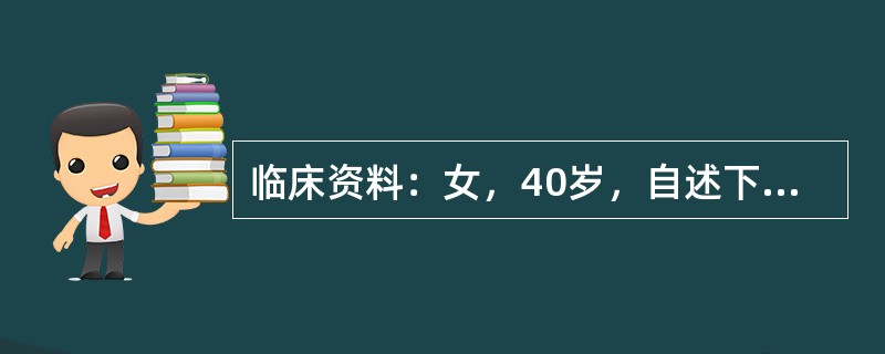 临床资料：女，40岁，自述下腹痛15天。妇科内诊：子宫左上方可扪及拳头大肿物，质中等，活动度差。超声综合描述：左附件区可见8．7cm×5．1cm低回声区，包膜显示欠清晰，形态不规则，中部可见形态不规则