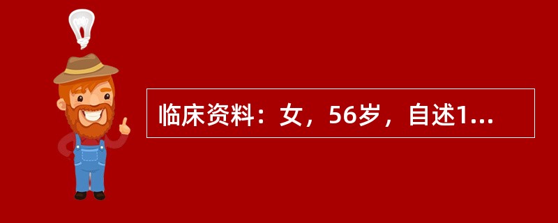 临床资料：女，56岁，自述1周前进食柿子后便秘。超声综合描述：上腹部可见弧形强回声光带，后伴声影，动态观察内未见蠕动。<img border="0" style="