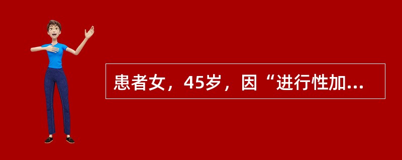 患者女，45岁，因“进行性加重性心悸、气短、不能平卧2周”来诊。患者左侧乳腺癌病史3年。胸部X线片：心脏扩大。ECG：频发房性期前收缩。　超声心动图检查时应重点关注