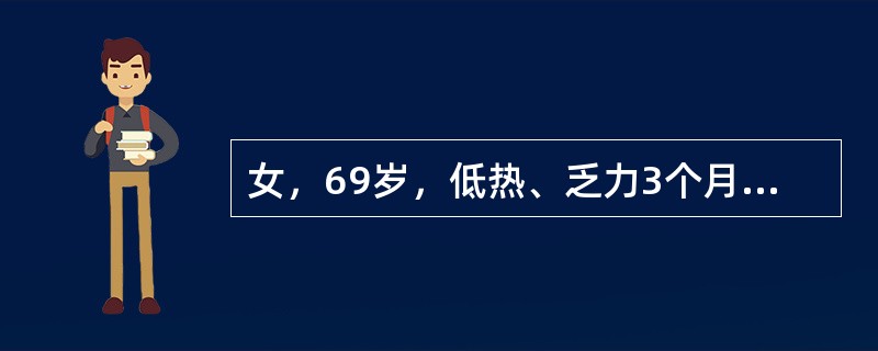 女，69岁，低热、乏力3个月余，消瘦，食欲不佳，PE：腹股沟触及多个肿大的淋巴结，质较硬，尚可移动，CT如图所示，最可能的诊断是()<img border="0" style