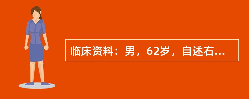 临床资料：男，62岁，自述右下腹痛，便血。化验检查：便潜血阳性。超声综合描述：右下腹扫查升结肠起始段可见假肾样回声区，肠壁不均匀增厚，厚度0．8～1．2cm。<img border="