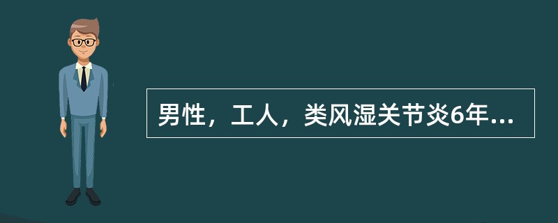 男性，工人，类风湿关节炎6年，规律服用非甾体抗炎药，近期出现反酸，行胃镜检查示慢性浅表性胃炎，以下说法正确的是