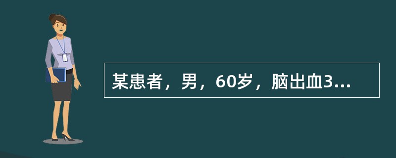 某患者，男，60岁，脑出血3个月，上肢可随意出现屈肌协同运动，肌张力轻度增高，被动伸直时，在ROM后50%范围内出现卡住。该患者为()