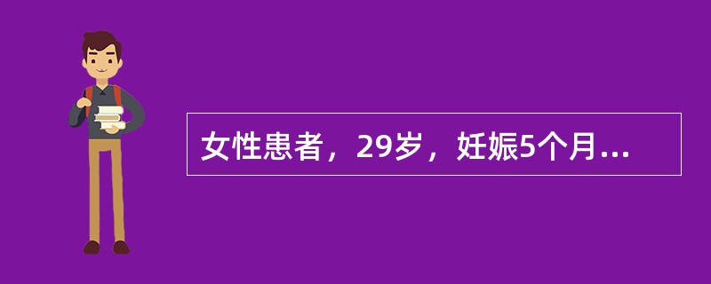 女性患者，29岁，妊娠5个月，既往有糖尿病病史2年，此次检测空腹血糖8.9mmol/L，应选用