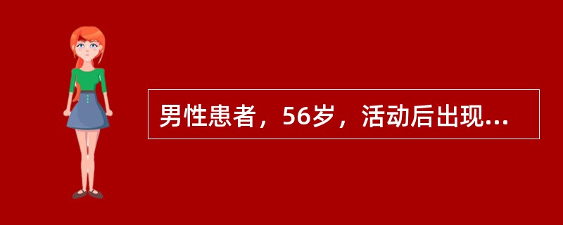 男性患者，56岁，活动后出现胸痛，呈闷痛感，休息约5分钟后缓解，心电图示Ⅱ、Ⅲ、aVF导联ST段压低0.2mV，诊断为稳定型心绞痛，既往体健，否认有其他疾病病史，则该患者的LDL-C控制目标为