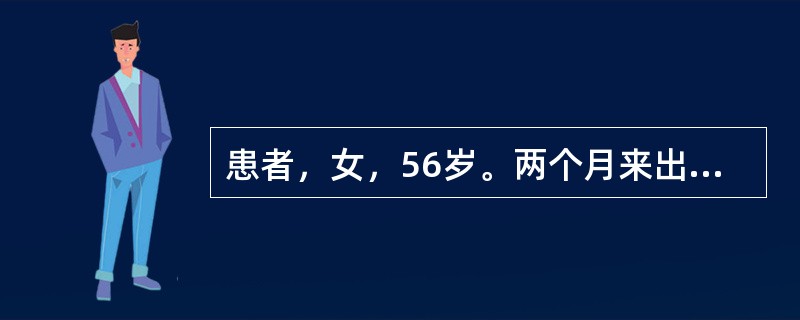 患者，女，56岁。两个月来出现发热、盗汗、乏力、消瘦、鼻出血、咽痛等症状。查体发现左侧锁骨上浅表淋巴结肿大，CT检查后诊断为恶性淋巴瘤。对该药的处理及预防措施是