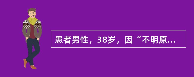 患者男性，38岁，因“不明原因出现眼睑及双下肢水肿，伴食欲减退3个月”来诊。实验室检查：血肌酐45.8 μmol/L，血白蛋白23.4 g/L，尿蛋白定量4.2 g/d。诊断：肾病综合征。肾病综合征的