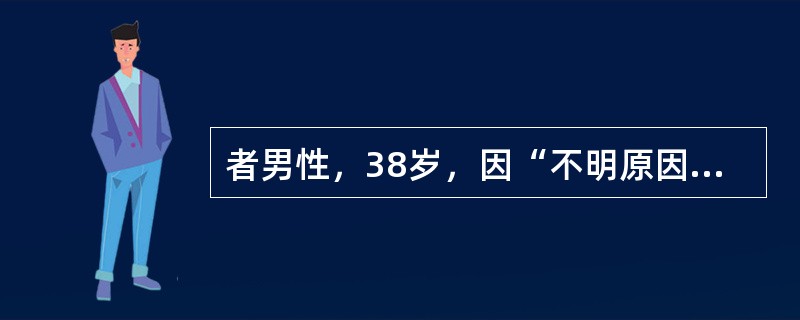 者男性，38岁，因“不明原因出现眼睑及双下肢水肿，伴食欲减退3个月”来诊。实验室检查：血肌酐45.8μmol/L，血白蛋白23.4g/L，尿蛋白定量4.2g/d。诊断：肾病综合征。患肾病综合征的治疗错