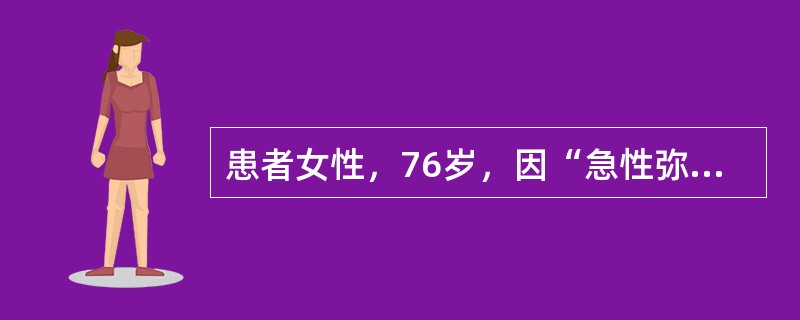 患者女性，76岁，因“急性弥散性腹膜炎、重症胆管炎”来诊。行胆囊切除术后，无发热，切口内有大量脓性坏死组织。切口分泌液检出铜绿假单胞菌，药敏实验：对头孢曲松、头孢哌酮、头孢他啶等敏感。急性弥散性腹膜炎