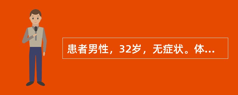 患者男性，32岁，无症状。体检时记录如下心电图（图5-15），应诊断为<img border="0" style="width: 653px; height: 49