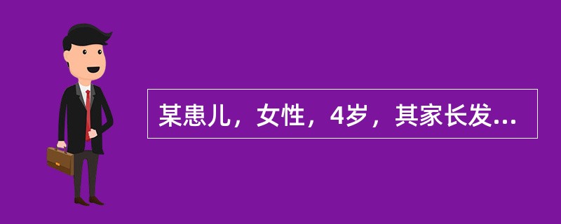 某患儿，女性，4岁，其家长发现眼睛向右看时，左眼向上偏斜，向左看时，眼位正常，如图，歪头试验阳性，考虑诊断为()<img border="0" style="wid