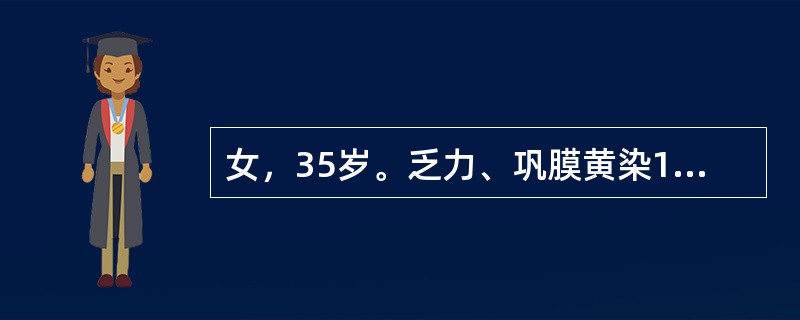 女，35岁。乏力、巩膜黄染1年。含铁血黄素尿试验阳性，自身溶血试验示自身溶血增强，加入葡萄糖孵育后溶血不能纠正，加入ATP后溶血纠正。最可能的病因是
