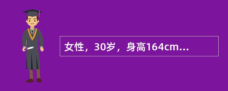 女性，30岁，身高164cm，体重75kg，BMI27.9，该患者属于以下哪种