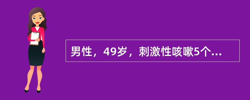 男性，49岁，刺激性咳嗽5个月，视物不清10天，胸片示左肺上叶尖段边缘直径8cm不规则块状阴影。该病变造成的颈交感神经综合征不包括