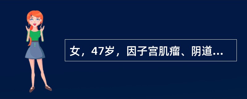 女，47岁，因子宫肌瘤、阴道出血先后在某医院输注ABO同型全血两次，共800ml。两次输血后均出现全身荨麻疹，且有广泛性皮肤瘙痒。此次入院准备做子宫切除需要输血，最好选择T列何种血制品