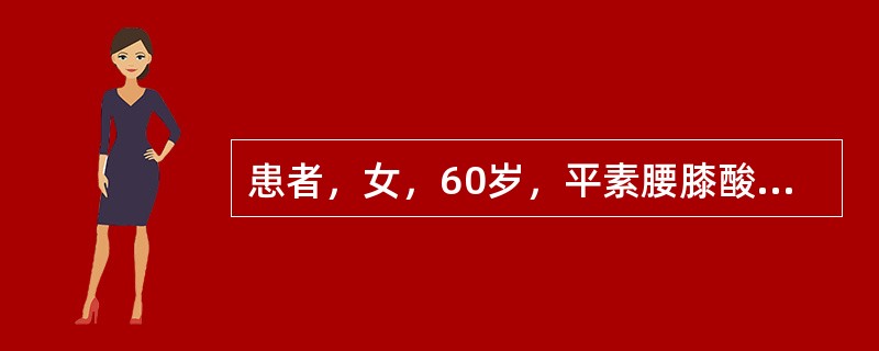 患者，女，60岁，平素腰膝酸软，畏寒肢冷，大便溏泄，且多在每日清晨时发生，宜首选的药物是()