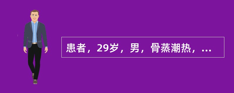 患者，29岁，男，骨蒸潮热，盗汗遗精，足膝疼热，咳嗽咯血，心烦易怒，舌红少苔，脉细数有力，宜选()