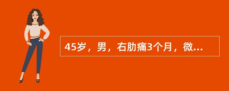 45岁，男，右肋痛3个月，微热，巩膜轻度黄染，肝于吸气时肋下0cm质中等，右膈外侧抬高，B超肝内大小不等的结节样回声，边缘不整齐，HBsAg（+），甲胎蛋白为100μg/L，最有可能的诊断是（）